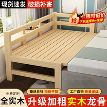 儿童拼接床实木加宽床大人可睡男女孩宝宝婴儿小床边床加大床
