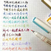 DS827柔绘笔彩色秀丽笔手账Brush书法小楷软头勾线笔绘画手写