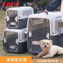 国航宠物航空箱外出便携车载狗笼大型犬猫咪猫笼手提托运旅行箱子