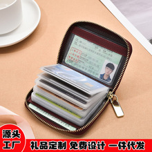 批发个性时尚短款韩版新款证件位卡片卡套大容量零钱包一体包