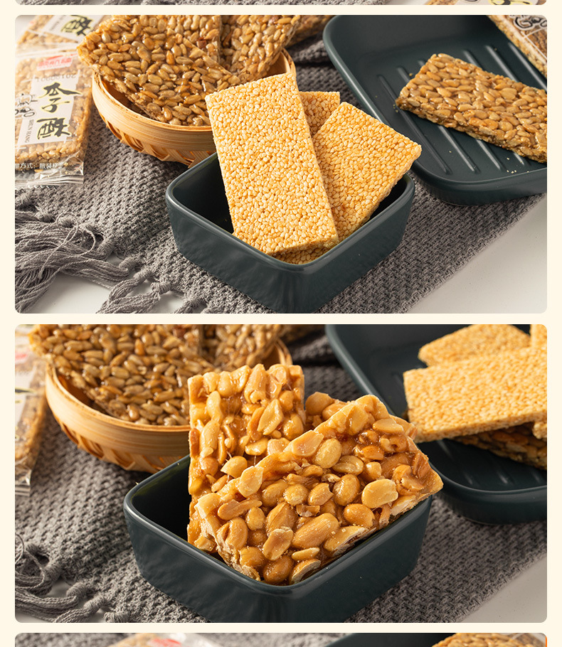 瓜子酥花生酥芝麻酥瓜子仁酥糖片100克-5斤整箱饼干小吃批发零食