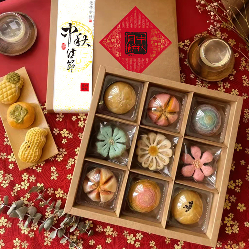 中秋节中式糕点包装盒蛋黄酥月饼曲奇饼干桃花酥牛卡纸九宫格礼盒