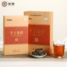 中粮中茶口粮黑茶湖南安化黑茶金花茯砖茶 茶叶 手工金茯1kg