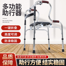 残疾人助行器步行老人助步器走路拐杖助力辅助行走器车扶手架老年