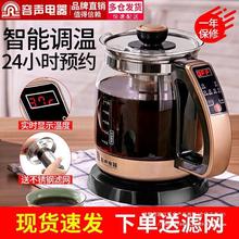 容声养生壶全自动加厚玻璃电煮茶壶煎药壶电热壶壶黑茶煮茶器