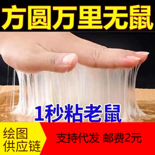 大老鼠贴沾胶抓灭鼠捕鼠神器超强家用一窝端批发超强力粘鼠板捉粘