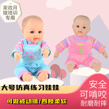 厂家现货家政月嫂学校培训专用教具娃娃可做被动棉仿真婴儿男女娃
