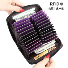 外贸真皮风琴卡包女RFID防盗刷男士卡套护照包日本钱包名片包现货