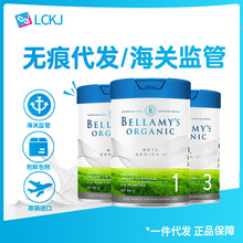 澳洲Bellamy’s贝拉米白金奶粉有机A2益生菌 1段2段3段a2蛋白800g