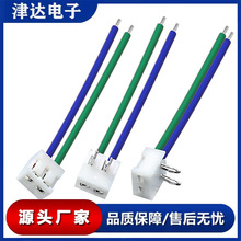 定制线束JC1.5mm  2pin端子线束  电子线束