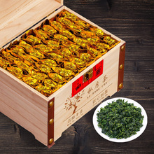 【实木礼盒装】新茶浓香型安溪乌龙茶铁观音高山兰花香500g礼品茶