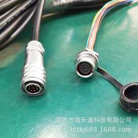 SF12-9芯航空插头公母对插线美标电源线22AWG