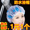 Shower cap waterproof new pattern take a shower Bathing Makeup kitchen Lampblack dustproof Headgear adult thickening Head cover