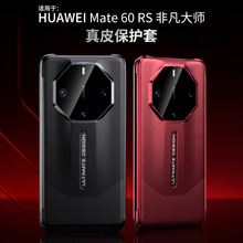 适用适用于小米redmi红米note8手机壳翻盖真皮红米8pro保护套7pro牛皮