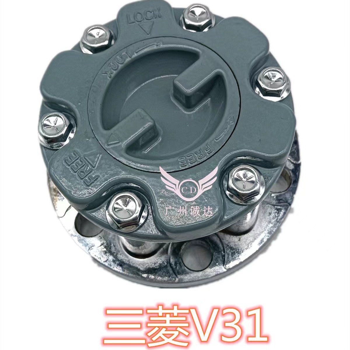 MB886389 帕杰罗 蒙特罗 L200L300 手动 V31 前轮离合器 自由轮毂