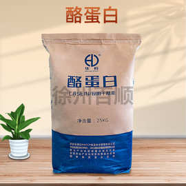 酪蛋白 食品级 酪蛋白 干酪素 酪朊酸 肉类乳制品钦料  1kg起订