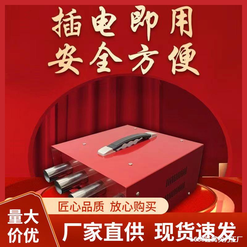 电子鞭炮机超响大音量结婚开业红白喜事婚庆家用驱鸟小型车载礼炮