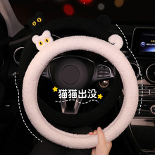 卡通猫咪冬季毛绒保暖汽车方向盘套 适用于福特福睿斯蒙迪欧-致胜