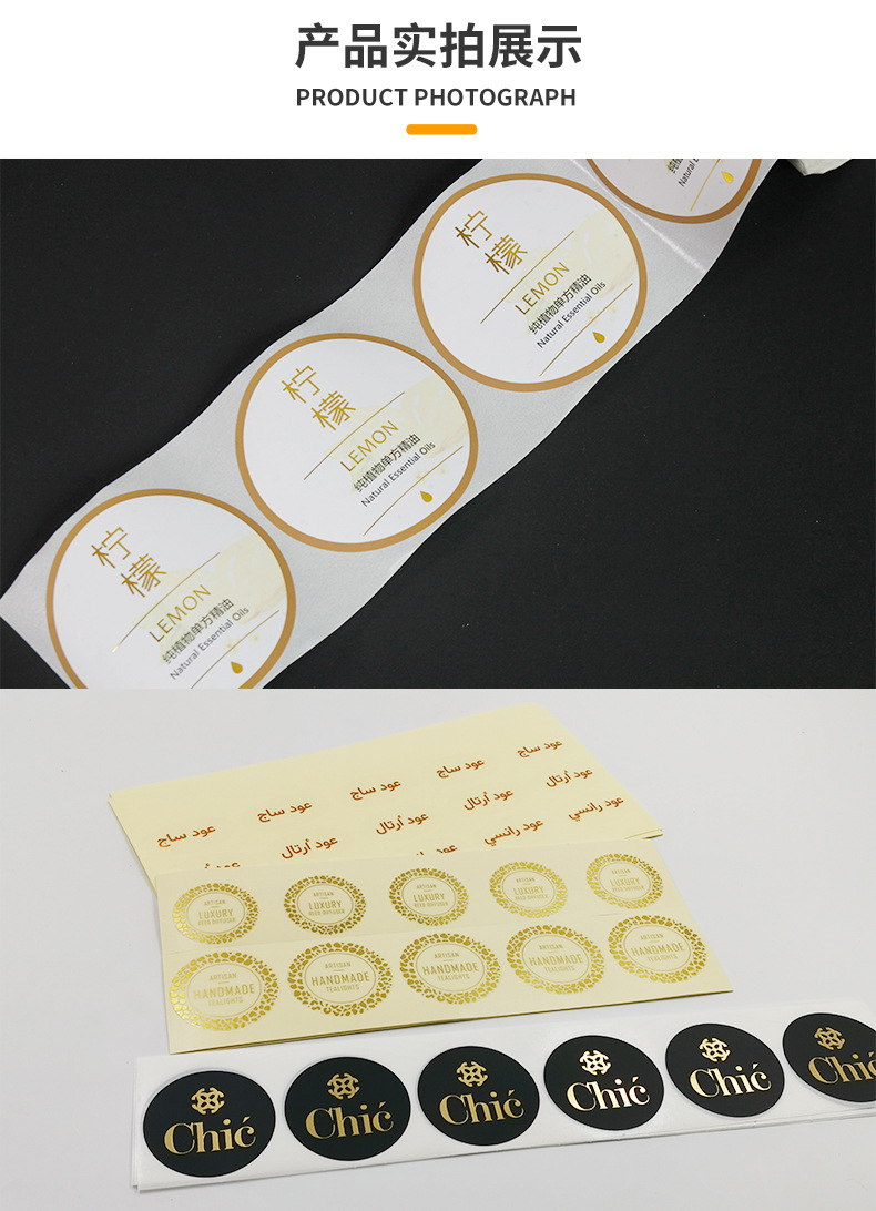 卷筒不干胶标签透明封口标奶茶杯贴纸不干胶烫金油胶标签贴