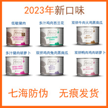 2023新口味有标现货 德国mjamjam主食猫罐头mjam成幼猫 100g/200g