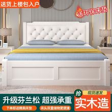 美式实木床现代简约1.5m家用双人床1.8m主卧大床经济型1.2m床单人