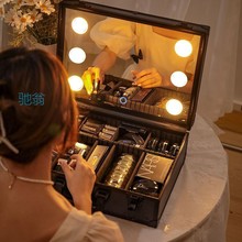 tkz带灯带镜子化妆箱大容量便携手提化妆品护肤品收纳盒跟妆工具