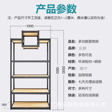 鞋店鞋架服装包包展示架多层落地超市组合陈列架橱窗创意展柜架子