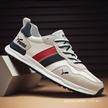 正品休闲男鞋复古德训阿甘鞋百搭潮轻奢板鞋春秋运动鞋-阿里巴巴