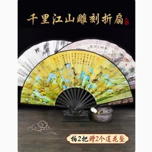 10寸雕刻男士折扇中国风男士扇子绢扇折叠扇子古风扇子随身携
