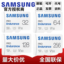 三星Samsung 128GB 256GB 64GB TF 存储卡 U3 V30  监控卡