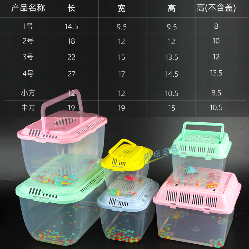 Wholesale Turtle Box Drop-Resistant Pet Box Ecological Small Fish Tank Stall Portable Transparent Fish Globe Turtle Jar Betta Tank