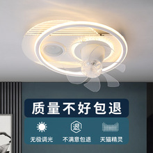 2023新款吸顶风扇灯卧室餐厅天猫智能吊扇灯带蓝牙音乐音响电扇灯