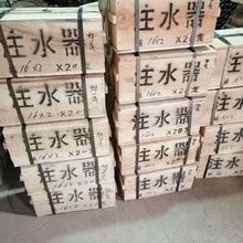 矿用注水器 水辫 湿式煤钻杆  探水钻杆用注水器 厂家直销