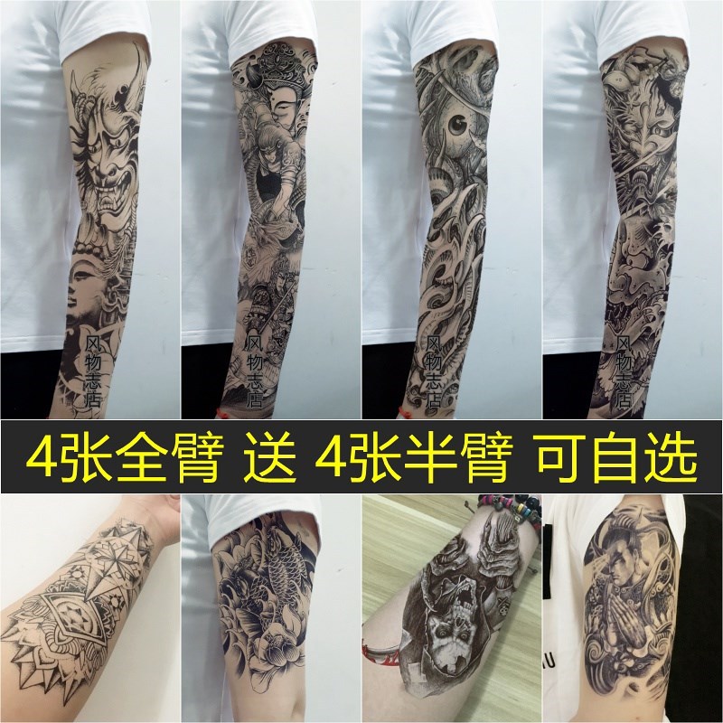 纹身贴鱼图案 鲤鱼 男士手臂半臂全臂花臂防水持久一圈暗黑系