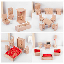 模型木制玩具套装过家家迷你木质家具娃娃屋小家具