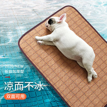 宠物夏季用品狗凉席 珊瑚绒藤条狗垫子夏季 正反两用宠物凉席垫