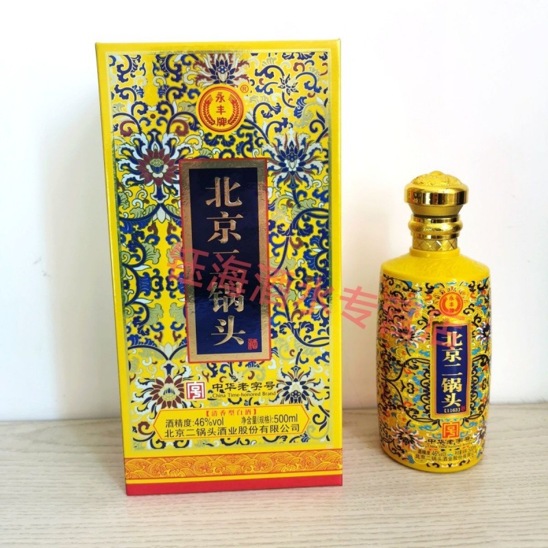 永丰北京二锅头珐琅彩46度 清香型白酒 500ml*6瓶 整箱装-阿里巴巴
