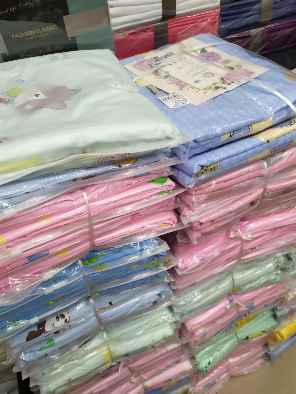 折扣家纺批发货源撤柜库存地摊床上用品走份清仓直播进货带货