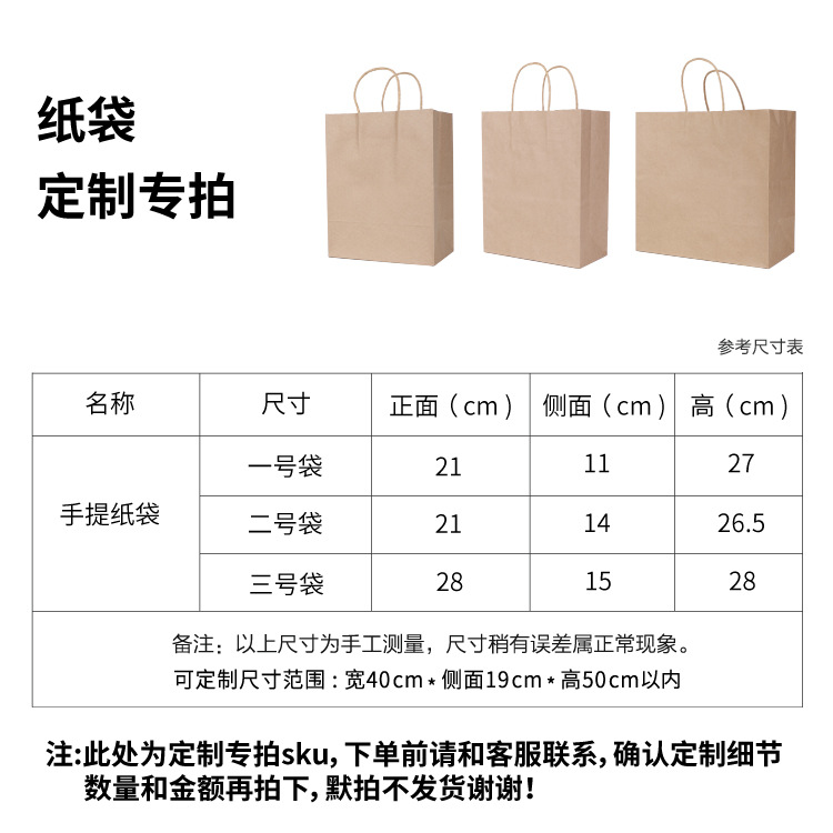 Wholesale Printing Takeaway Kraft Paper Bag Packaging Tote Bag Baking Pastry Milk Tea Shopping Gift Bag