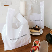 网红白色法文手提食品购物袋烘焙甜点面包西点手拎塑料透明袋袋子
