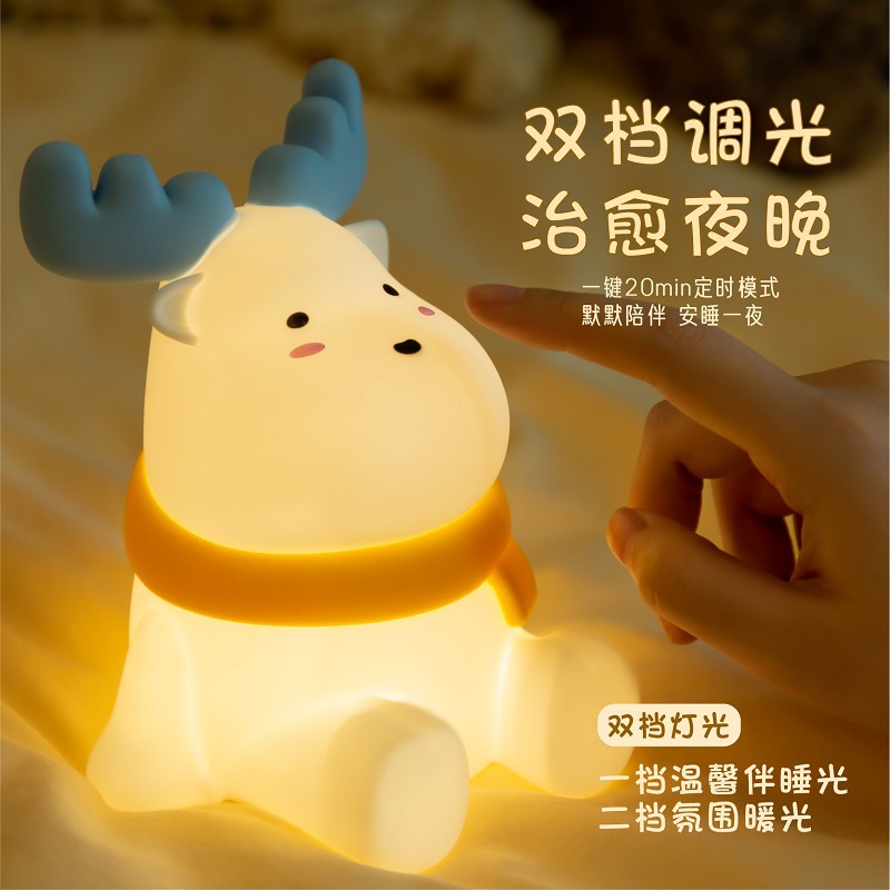 Little Dear Silicone Pat Small Night Lamp Bedside Ambience Light Desk Led Table Lamp Valentine's Day Birthday Ideas Gift