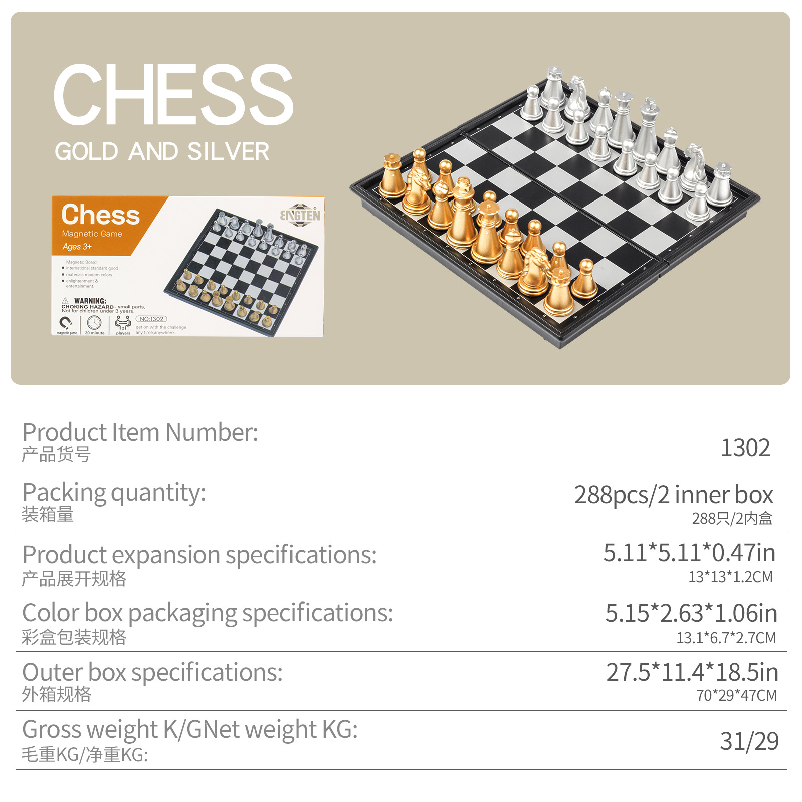 BT Extra Small Magnetic Gold and Silver Chess Children Student Intelligence Development Puzzle Chess Convenient Storage