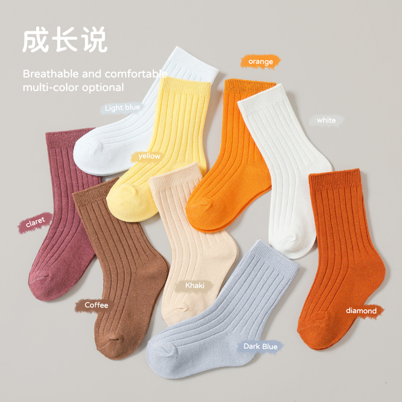 Children's Socks 2024 Spring New Pure Color Baby Tube Socks Korean Double Needle Trendy Socks Boys and Girls Cotton Socks Wholesale