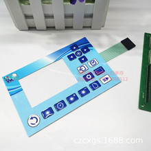 销售电子pet薄膜开关面板 控制器数字按键面板贴膜 丝网印刷加工