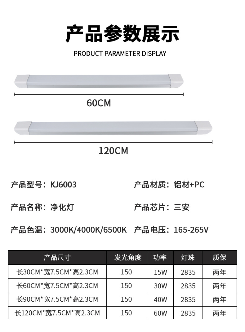 led长条灯厂家直营一体化支架三防t8灯管灯办公照明高亮净化灯led
