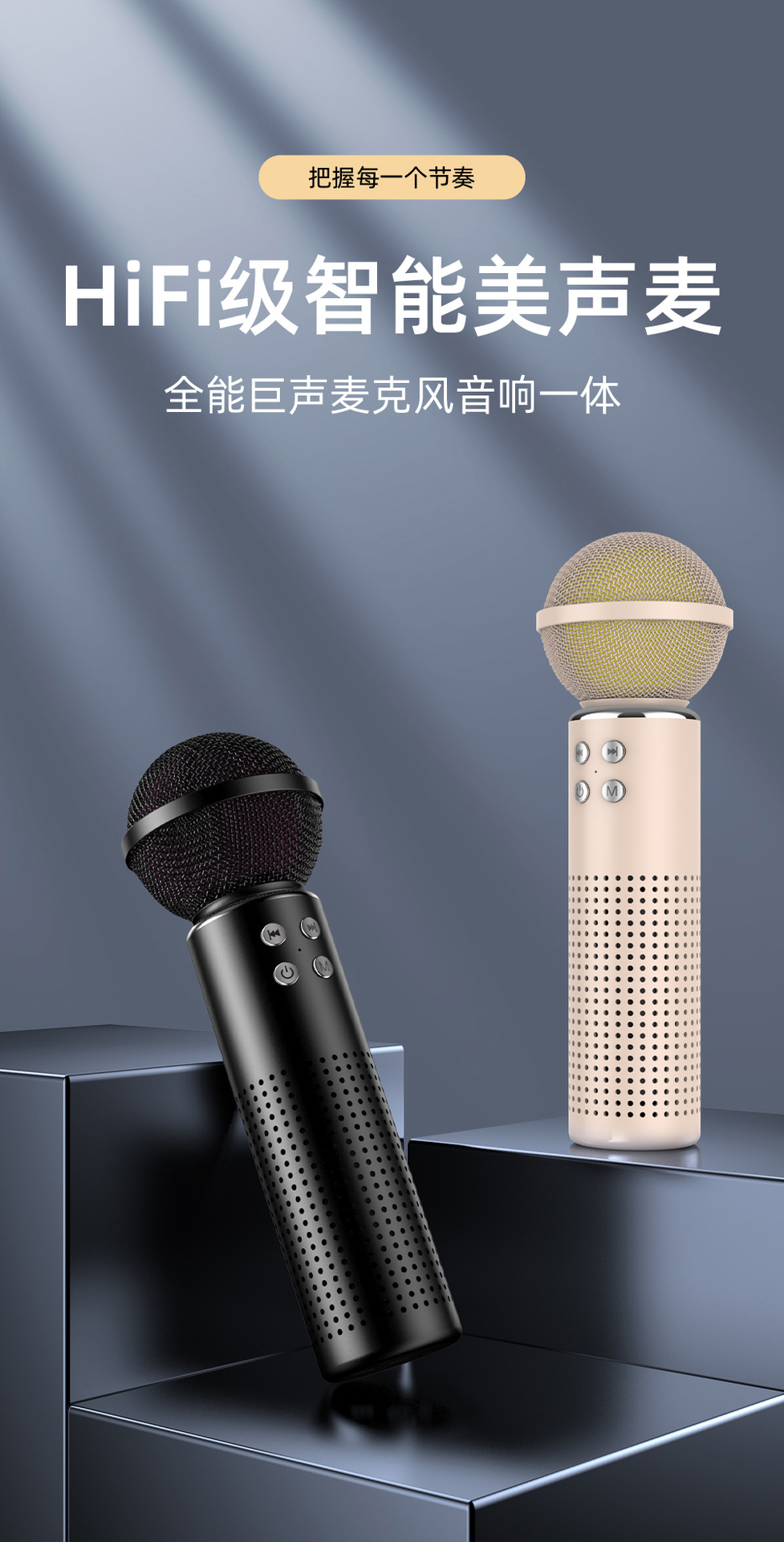 乐柏新款e300手机k歌宝无线蓝牙音响一体麦克风双人合唱直播声卡