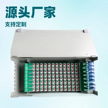 高品质24芯ODF单元箱电信级光纤配线架一体化熔纤盘光纤机盒