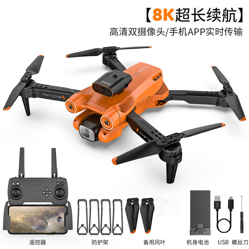 Uav New Folding Hd Real-Time Aerial Photography Optical Flow Positioning Long Endurance Anti-Collision Four-Side Obstacle Avoidance Children's Toys