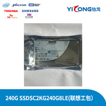 Intel D3-S4610 240G SSD SSDSC2KG240G8LE 固态硬盘 适用联想版