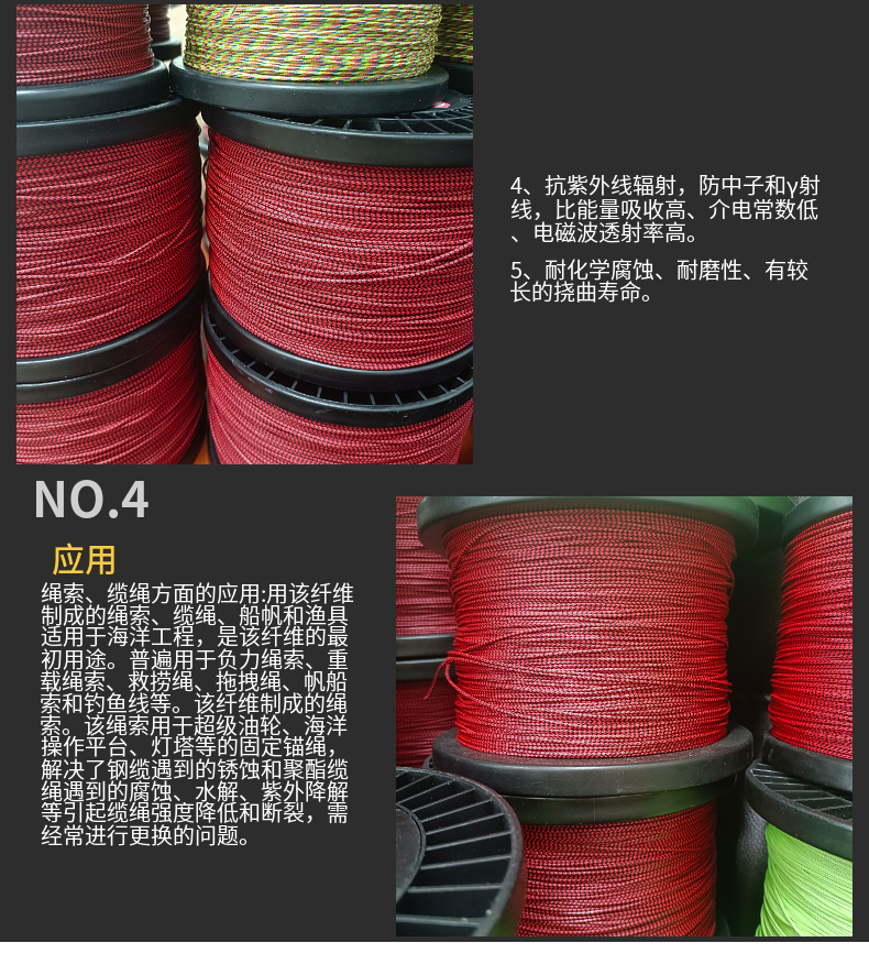 厂家彩色大力马包芯线铁板钩绑钩线 包芯防咬绳 UHMWPE彩色绑钩绳详情10